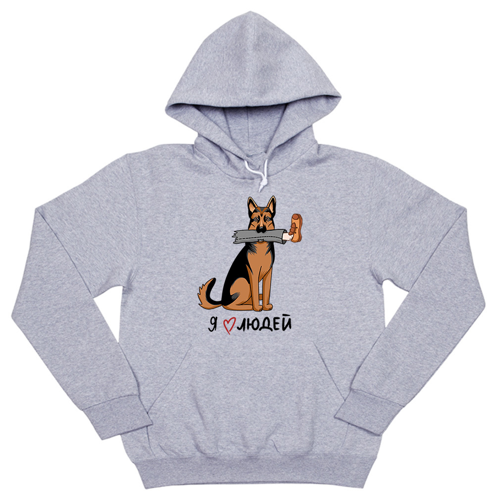 Толстовка "Овчарка любит людей"