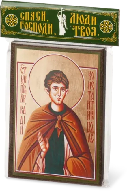 Икона "Аркадий Константинопольский" 6х9 на МДФ-6