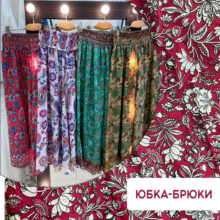 Юбка-брюки №9 цветочное поле черная полоса цветом на штанине цвет вишневый FREE SIZE