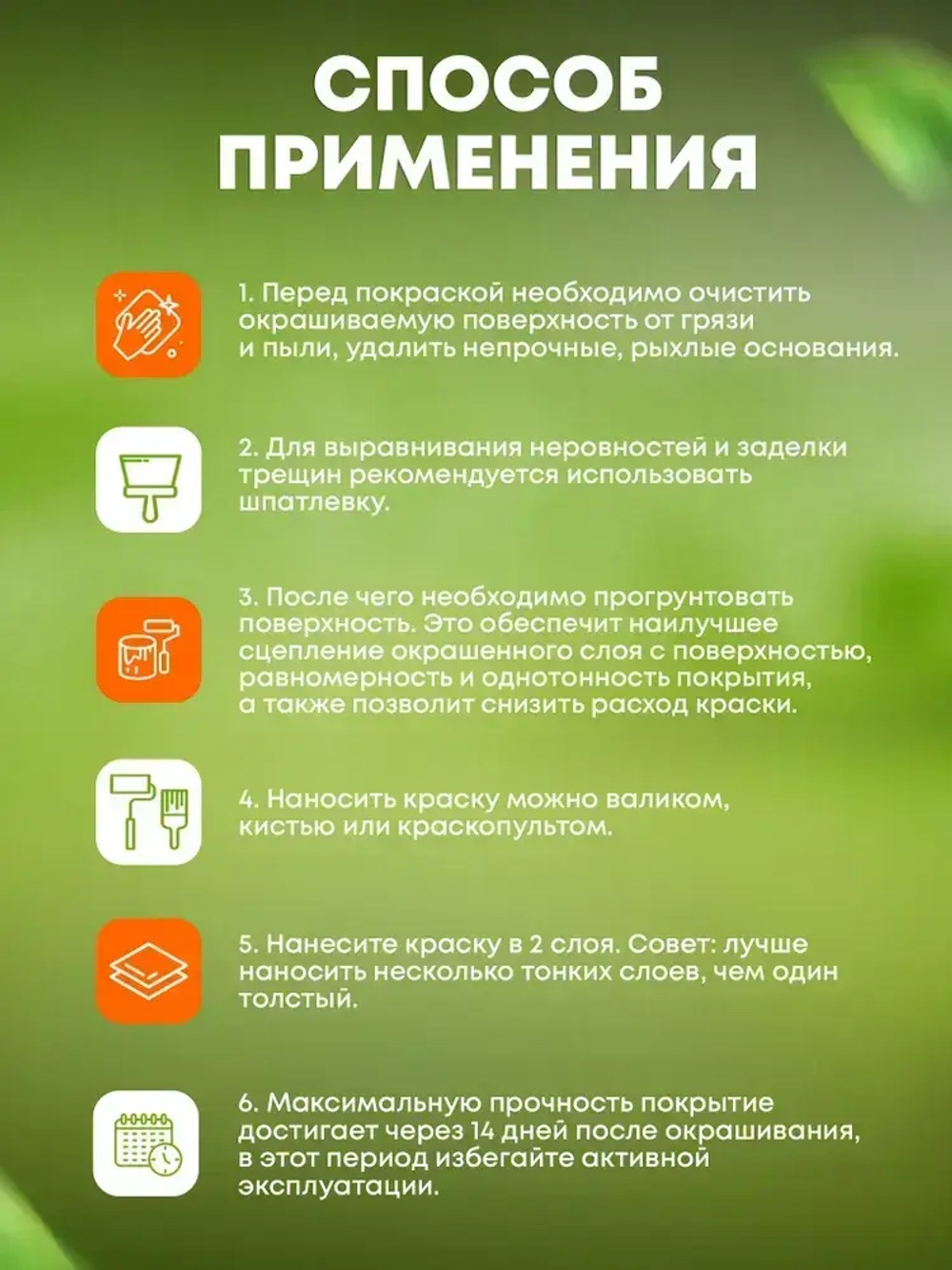 Краска для стен и потолков 15 кг супербелая AKRIMAX LUX акриловая, быстросохнущая, для внутренних работ, матовое покрытие, белый