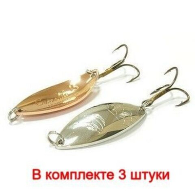 Блесна колеблющаяся для рыбалки Mister Cro КРОКОДИЛ