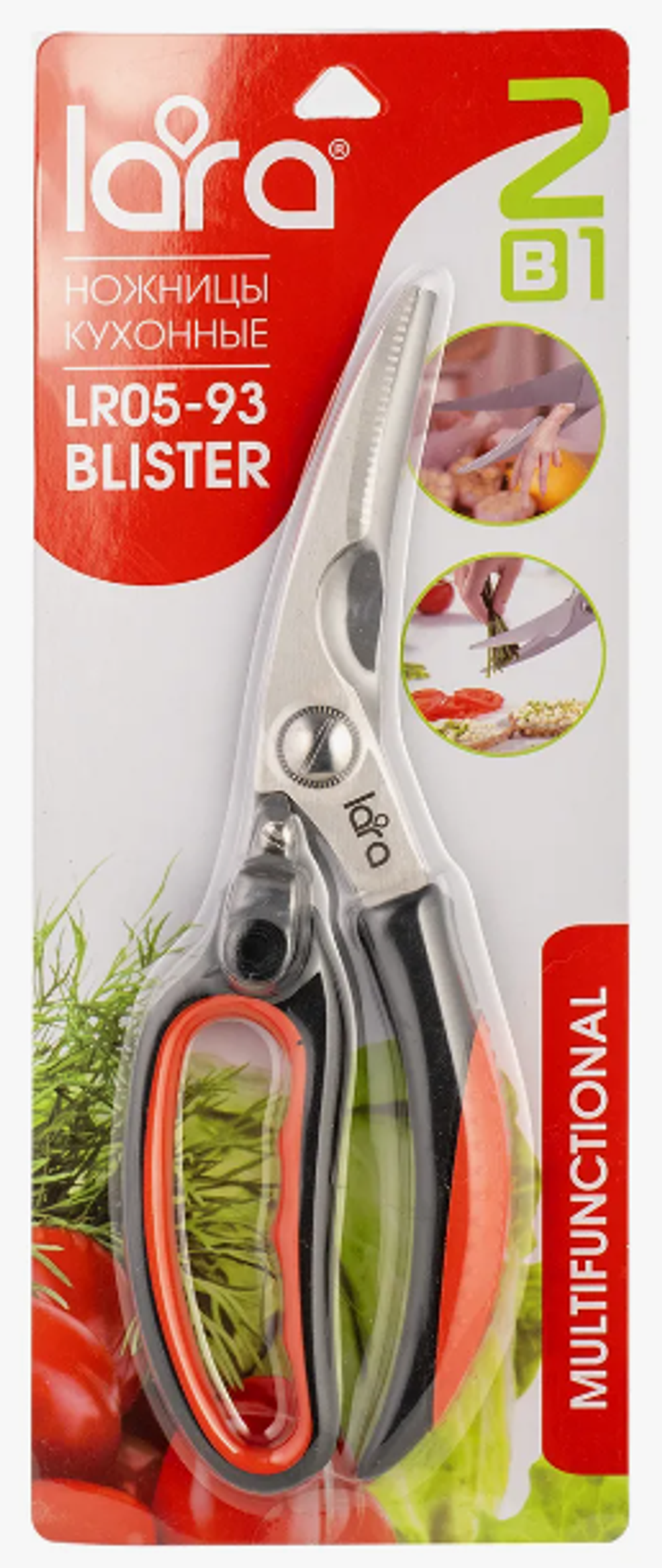 Кухон. ножницы 2в1 Lara LR05-93