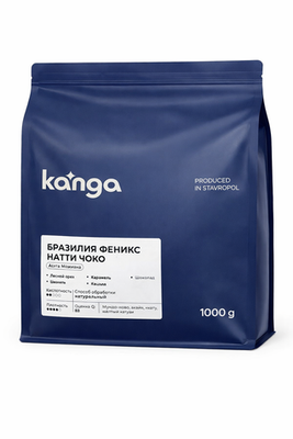 KANGA Бразилия Феникс кофе в зернах,1000г. эспрессо Натти