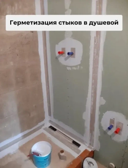 Лента гидроизоляционная MeinHaus для ванны, душа, бассейна 120/70 мм, 10 м