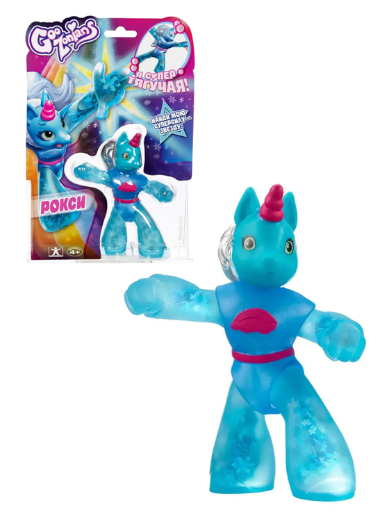 Тянущаяся фигурка Гудзонианс Рокси GooZonians 40292