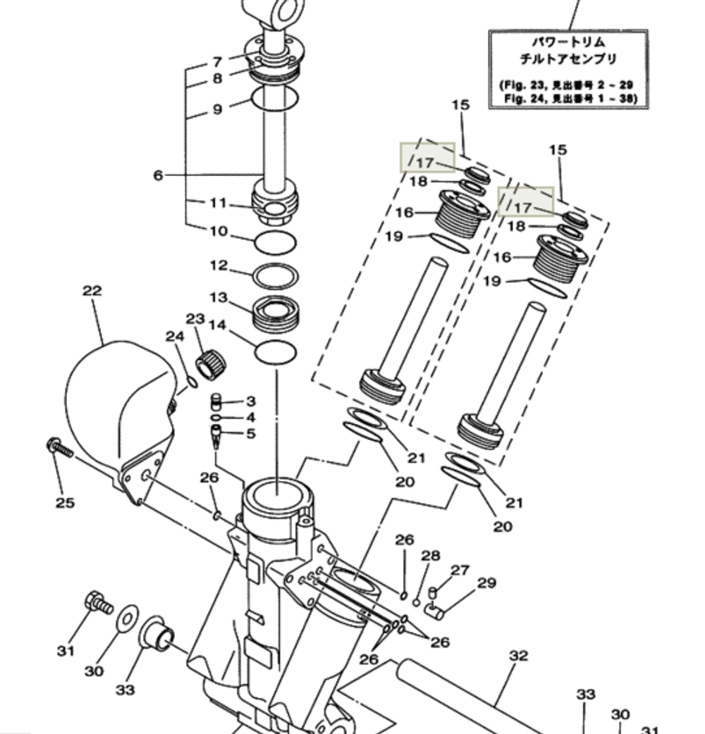 Сальник гидроподъёма Yamaha