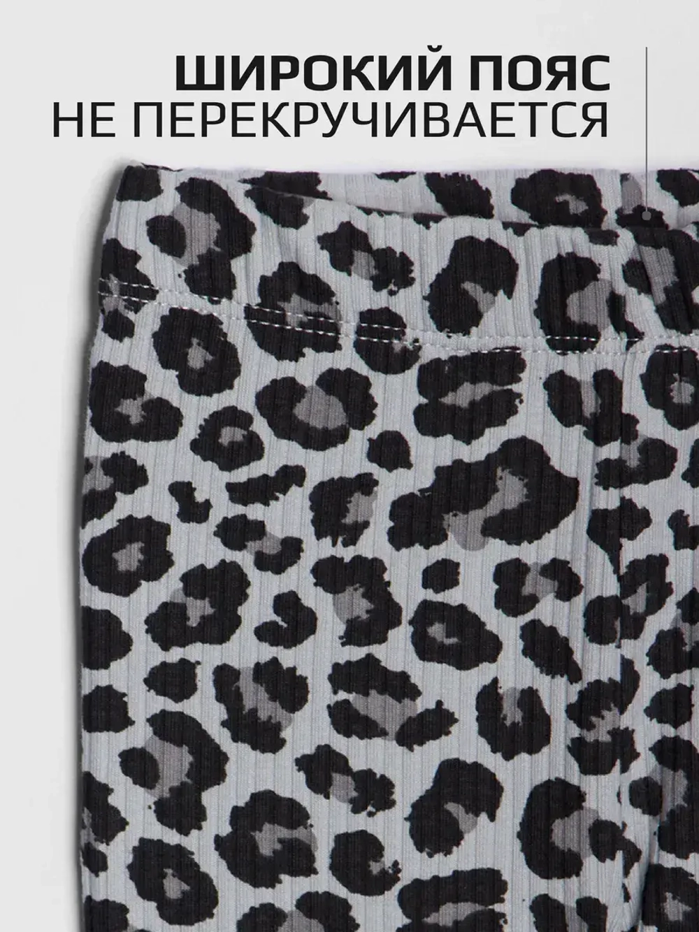 Костюм для девочки на осень