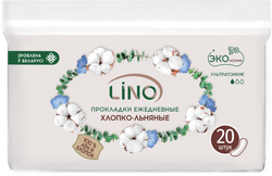 LINO Прокладки гигиенические ежедневные женские хлопко-льняные ультратонкие Bio, 20шт., блок 36шт.