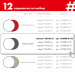 Угловой поворотный стол ДОМУС СТР08 белый/красный (левый), 135х50 см