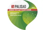 Совок посадочный узкий, 60 х 250 мм, стальной, пластиковая рукоятка, Standard, Palisad, 62652