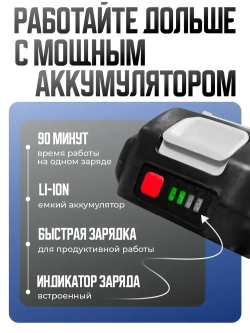 Пила сабельная Макита аккумуляторная 48 V в кейсе 2 АК с индикатором