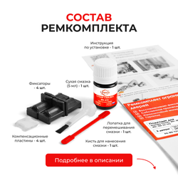 Ремкомплект ограничителей дверей Honda CIVIC 2D; 3D; 4D; 5D (V-VI) EG; EH; EJ; EK; EM1; MB; MC (2 двери, тип 31) 1992-2001