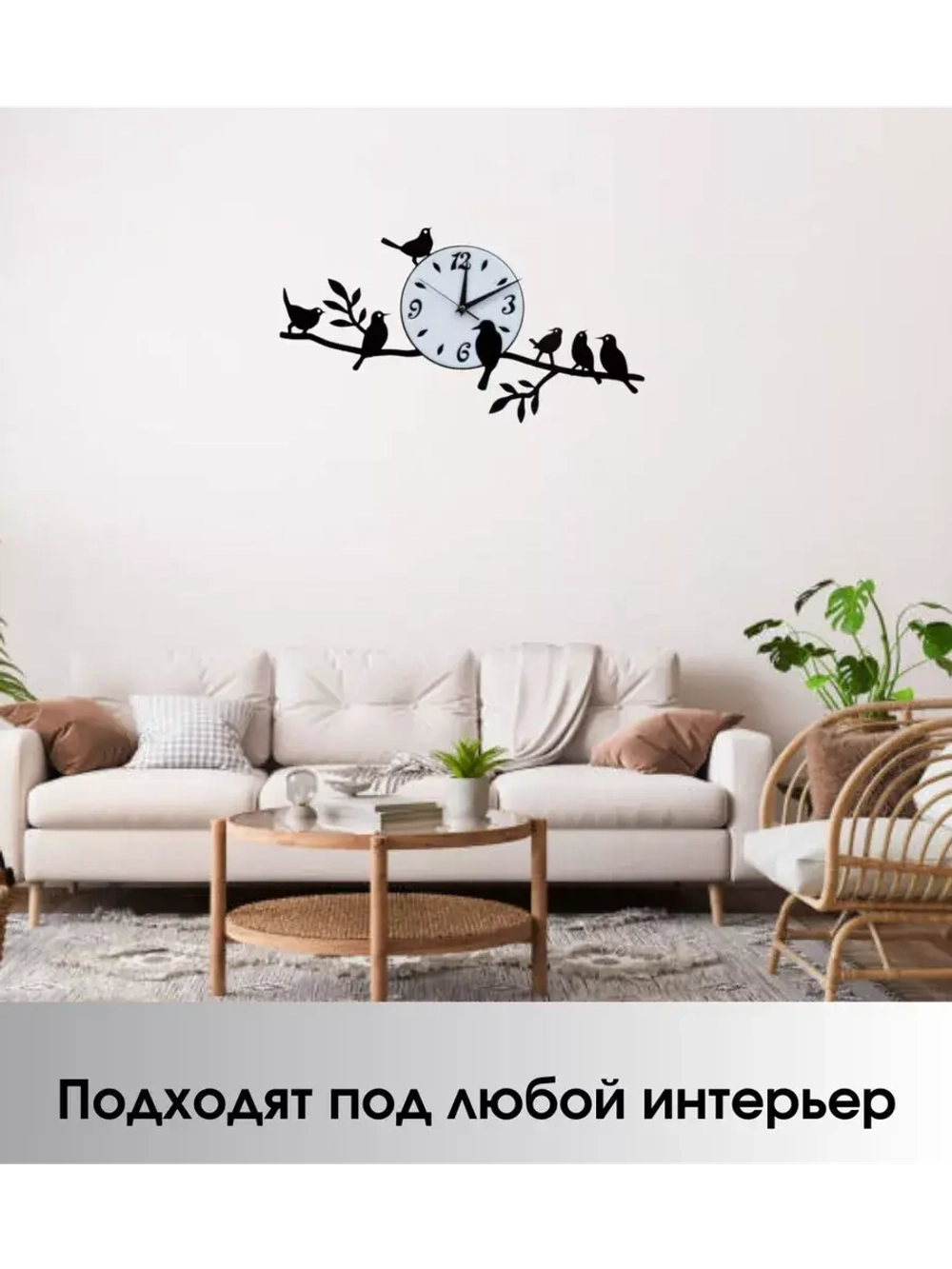 Часы настенные на кухню интерьерные