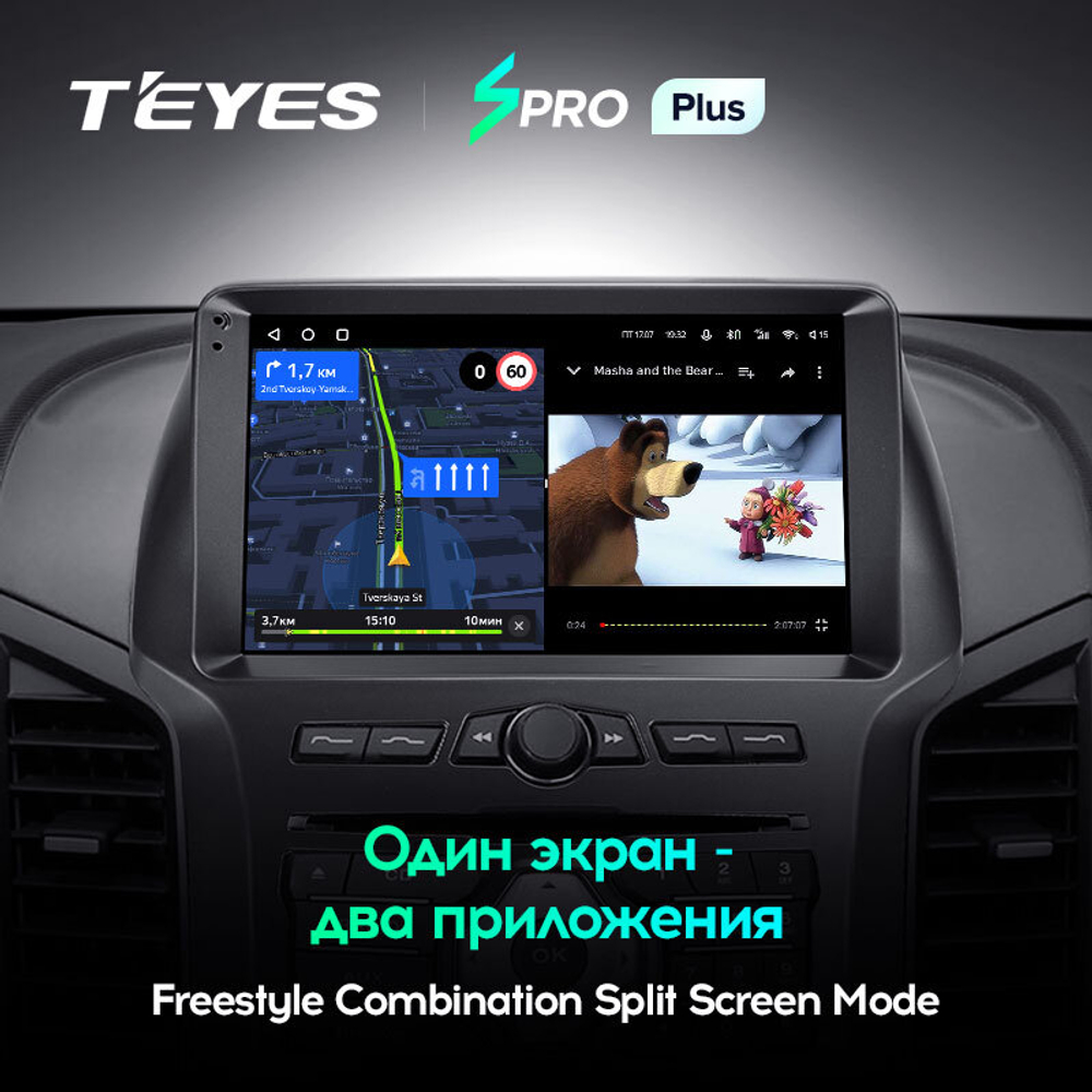 Teyes SPRO Plus 9"для Ford Ranger 3 2011-2015+CANBUS