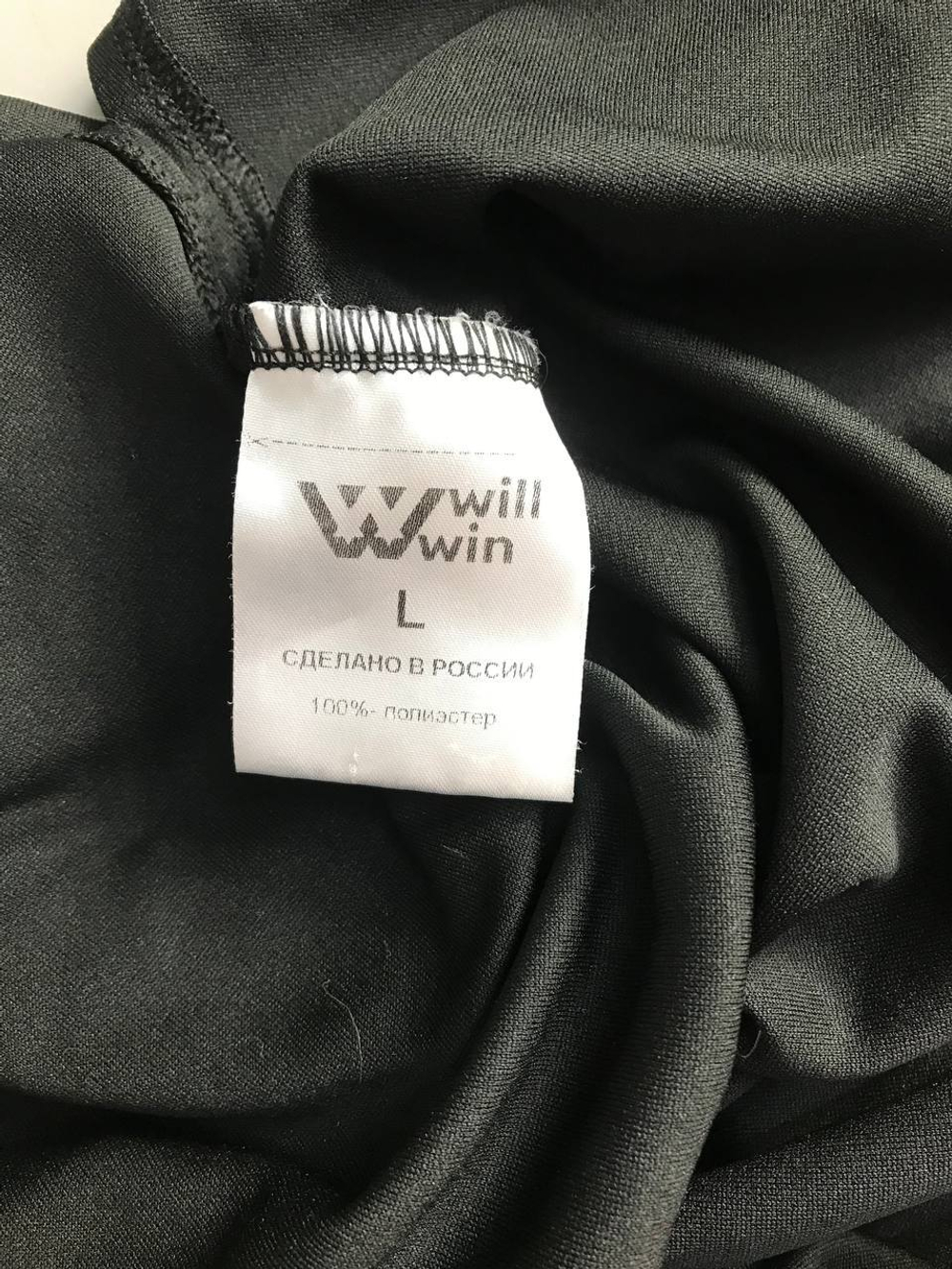 Топ Will Win для спорта, маркировка L, визуально 48 размер