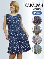 0141 Домашний сарафан с боковыми карманами (56)