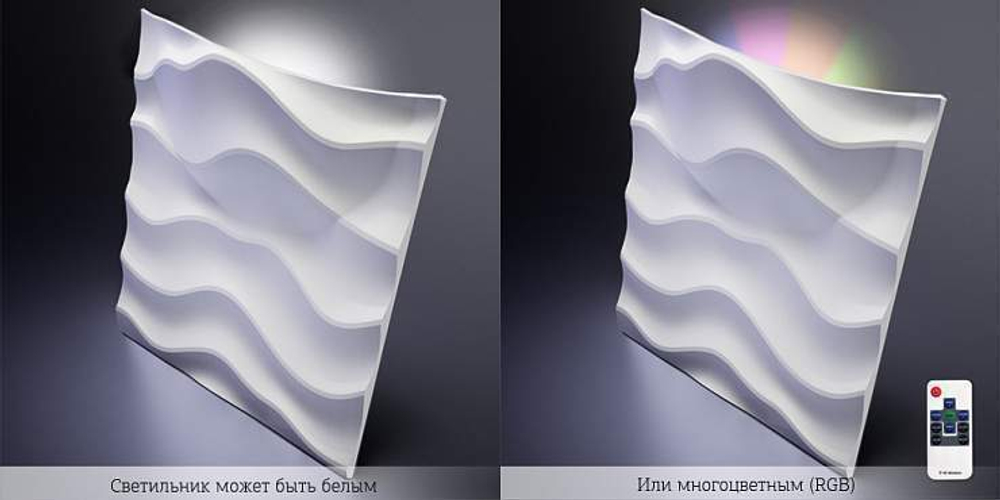 Гипсовые 3D панели Artpole SANDY + LED - 6.4 - 80 - 11 - SANDY 2 LED (White)