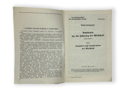 Леонтьев Л.А. Зеленая папка Геринга. М., 1942 г.О планах фашистов в отношении населения,