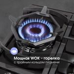 Газовая варочная панель Zigmund & Shtain G 14.7 B