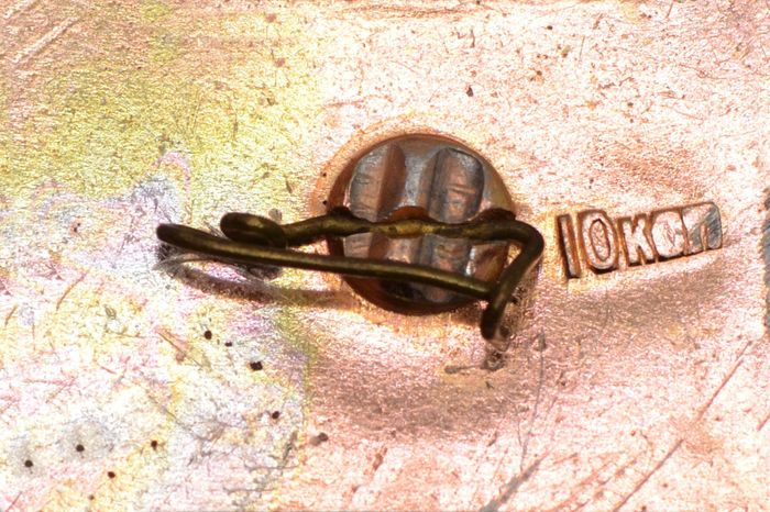 Значок «Магнитогорск», СССР, Булавка