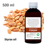 Эфирное масло СТИРАКСА / Styrax oil
