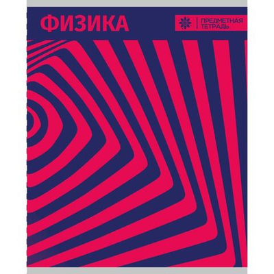 Тетрадь предметная А5 Физика 40л клетка "Абстракция Грин" (Академия Групп) микс цветов (комплект 5 шт)