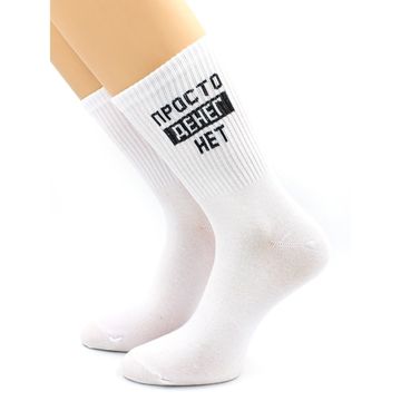 Носки с надписью "Просто денег нет" белые Hobby Line