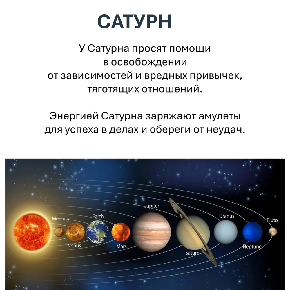 Свеча планетарная / САТУРН - 16х6 см