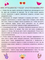 купальник раздельный 3 в 1 топ кроп парео и плавки