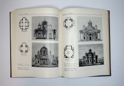 Пилявский В.И. Джакомо Кваренги. Архитектор. Художник. Л., Стройиздат, 1981г.