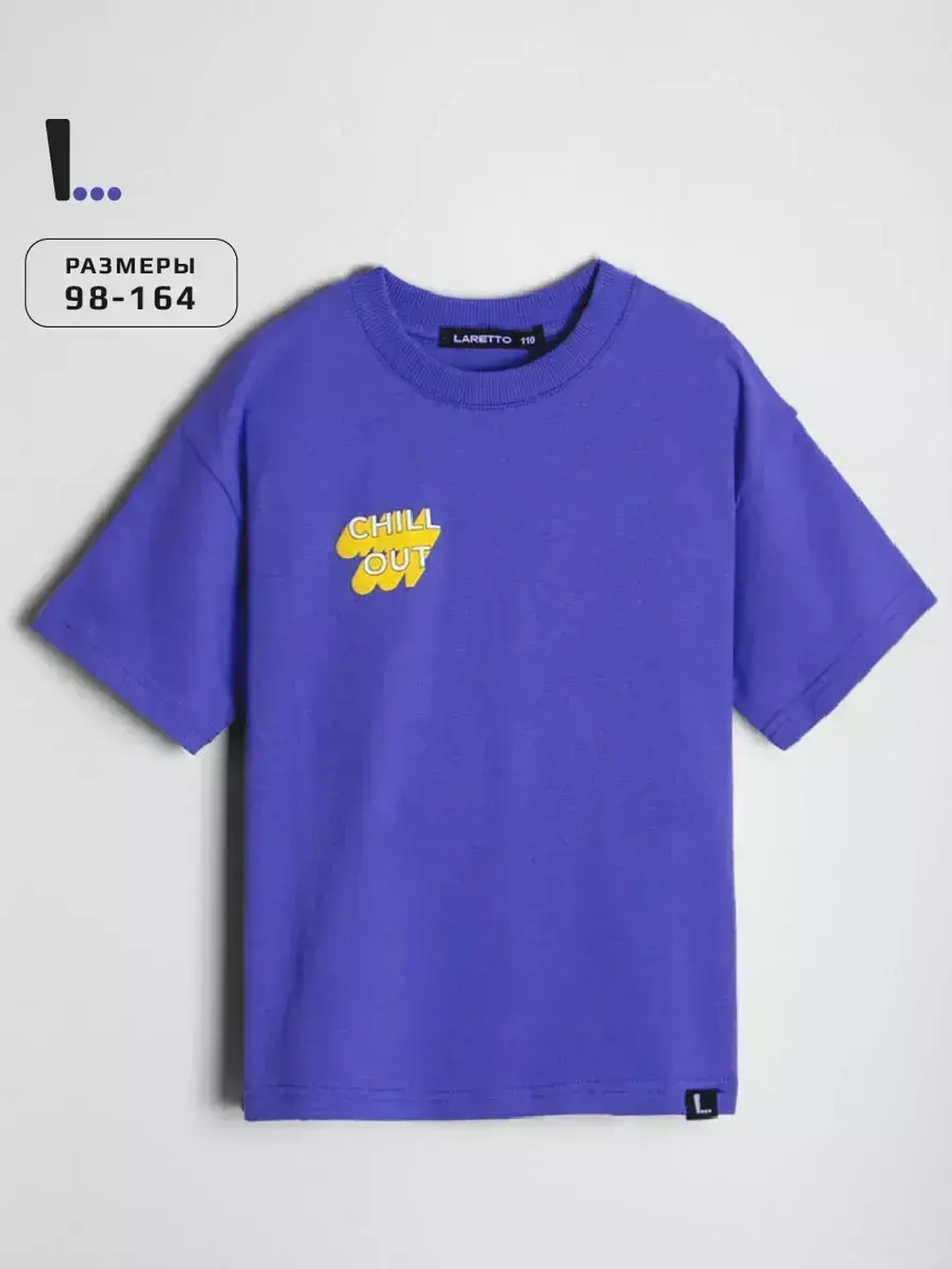 Хлопковая футболка детская оверсайз с принтом