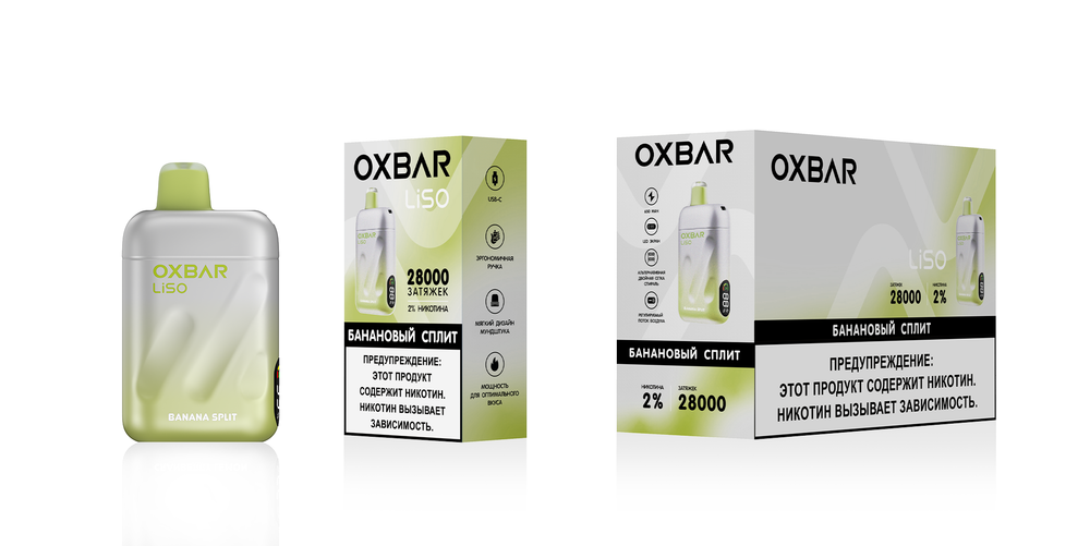 Oxbar Liso Банановый сплит 28000 затяжек 20мг (2%)