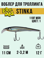 Воблер для троллинга STINKA 130FMDR-040 18 г, от 2,8-3,2м