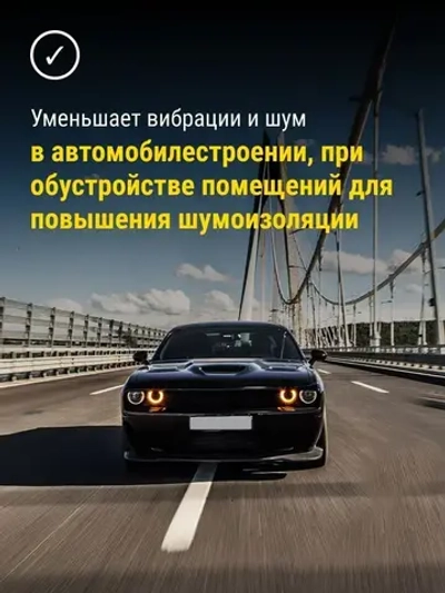 Мастика битумно-полимерная 1,8кг PRACTICA