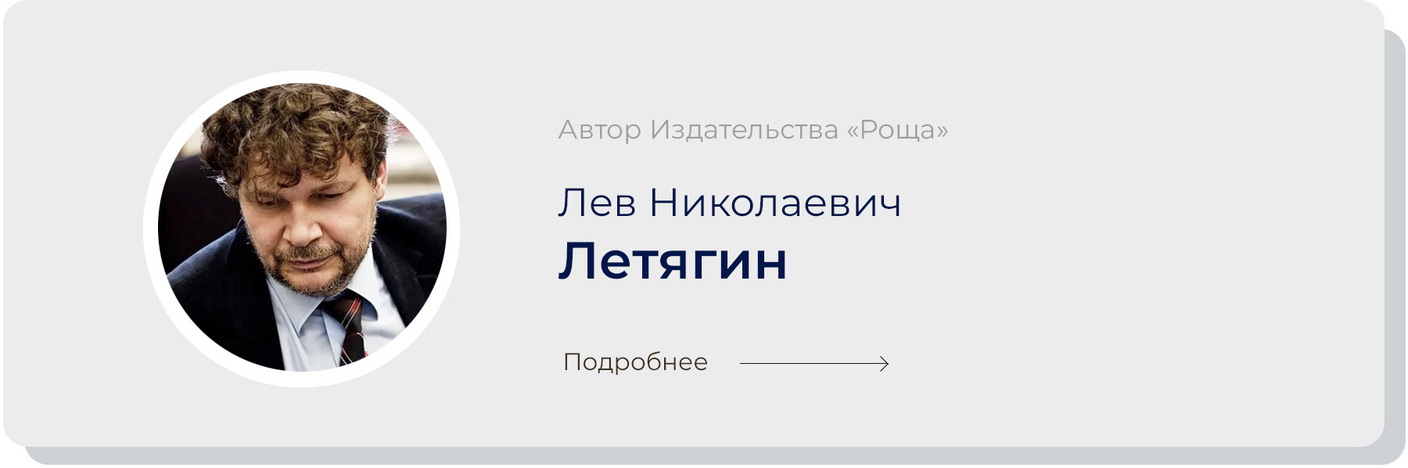 Издательство "Роща"