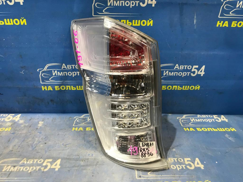 Стоп левый Honda STEPWGN 2012-2015