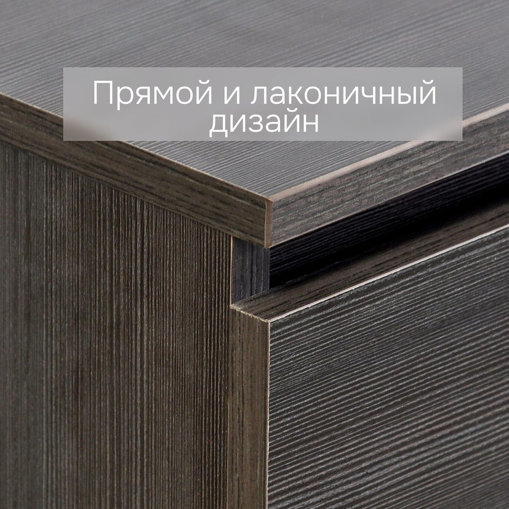 Комод 3 ящика Марм, с органайзерами, 70х35х67 см, в скандинавском стиле, черная сосна