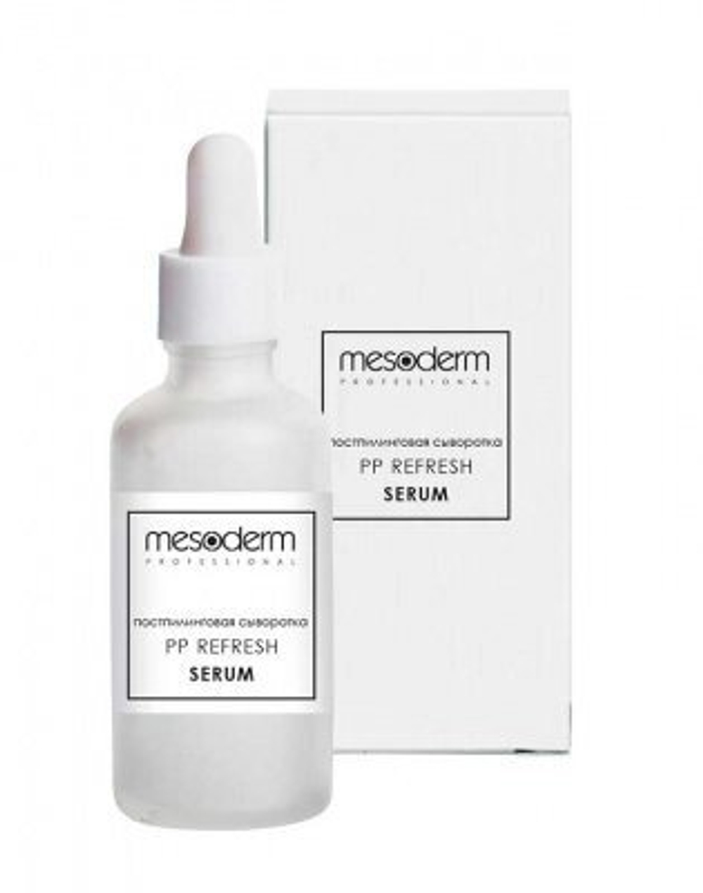 Постпилинговая регенерирующая сыворотка с охлаждающим эффектом "PP Refresh serum" 50 мл, Mesoderm