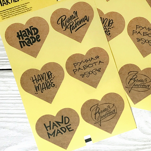 Наклейки "Hand made - eco", 6 шт