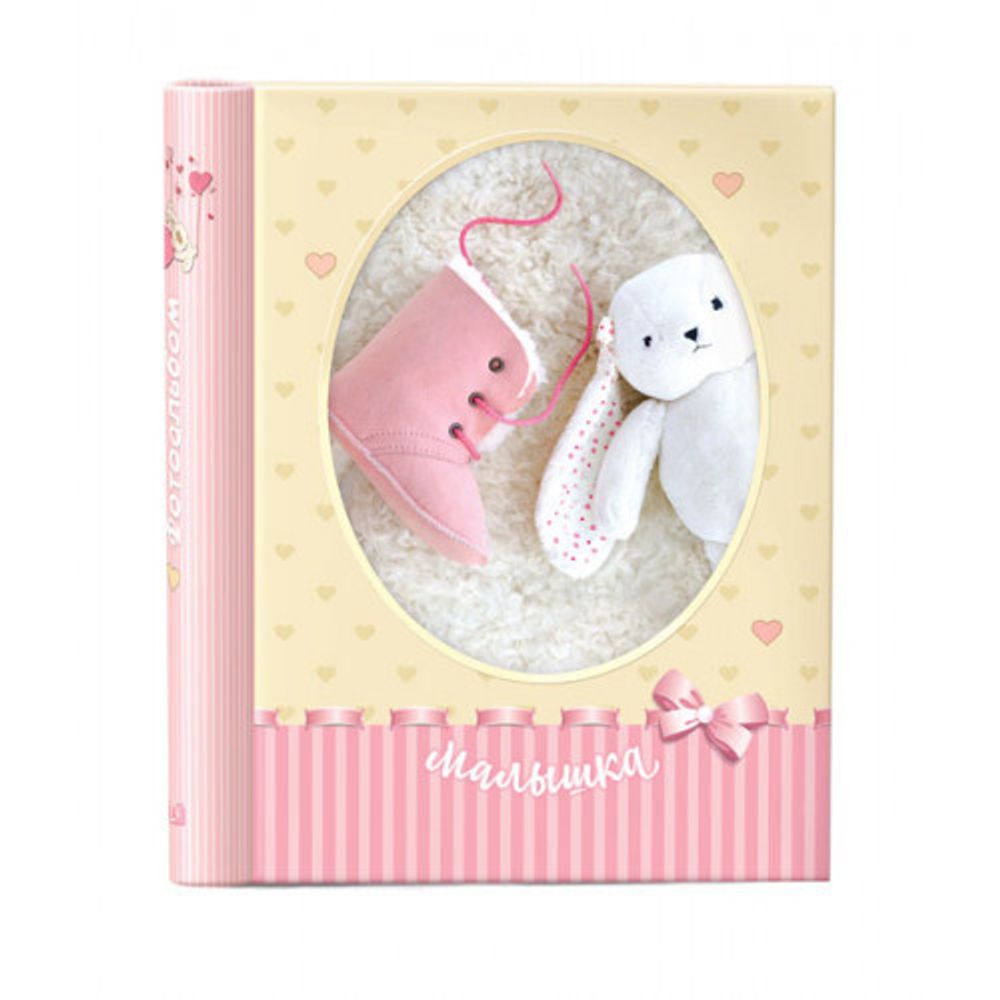 Image Art SA-20P/23*28 серия 329