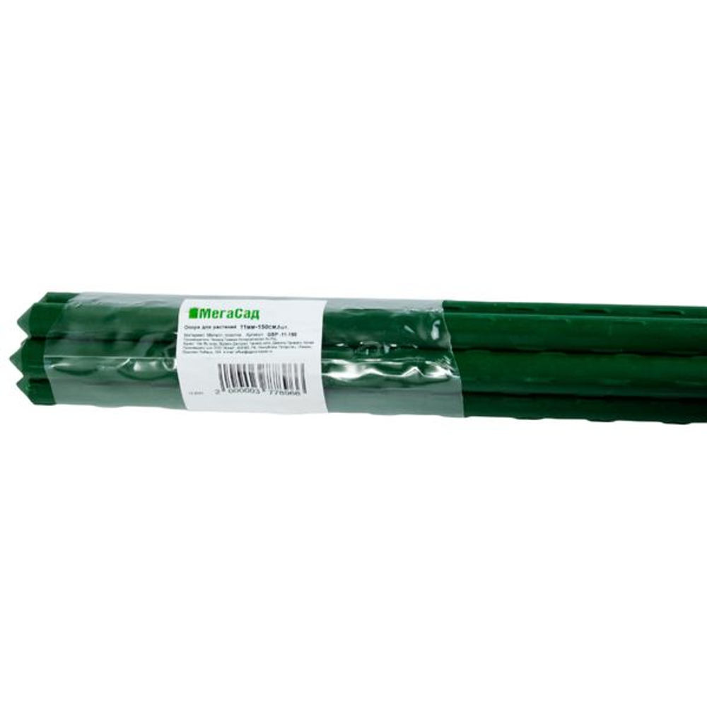 Опора для растений МегаСад 11ммх120см,5шт