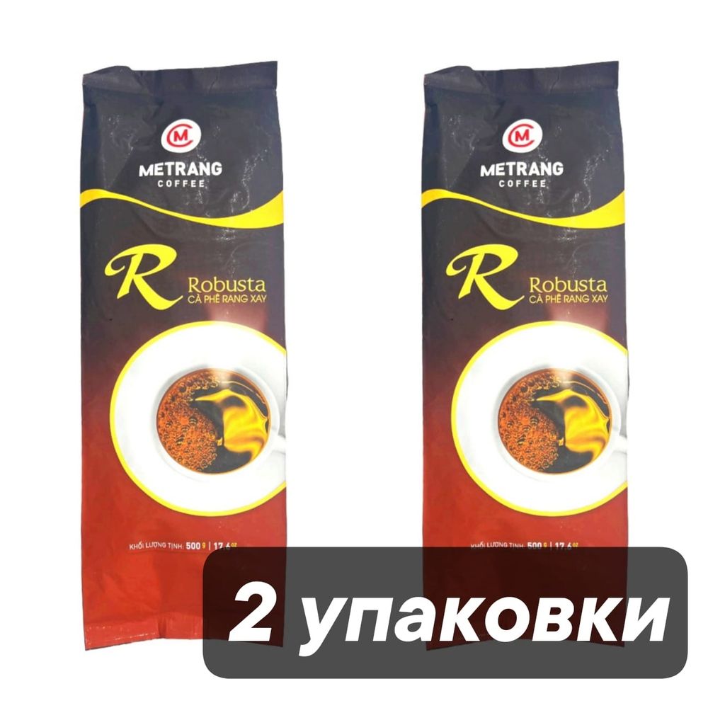 Кофе молотый Me Trang Robusta 500 г, 2 шт