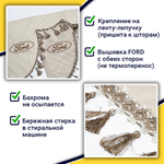 Ламбрекен с косынками стеганые Ford (экокожа, бежевый, бежевые кисточки)