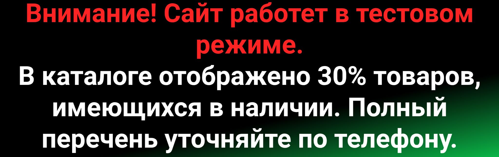 Слайдер Блок 4