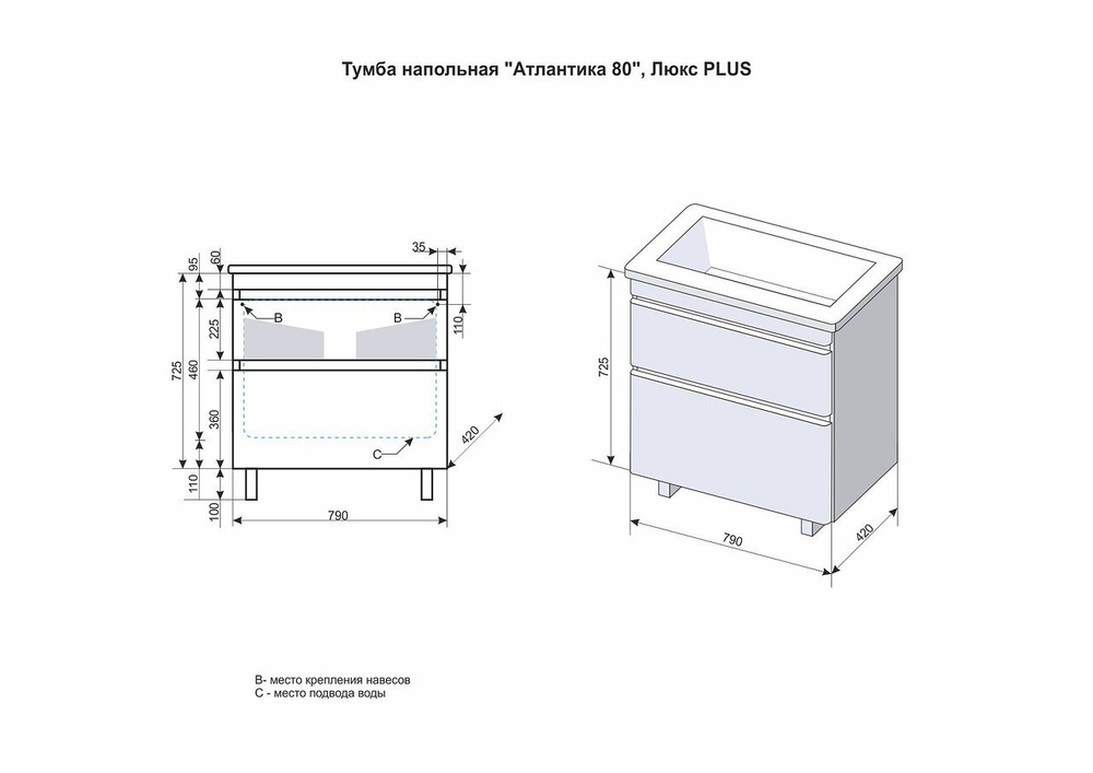 Тумба подвесная Style Line "Атлантика 80", Люкс бетон темный,со столешницей