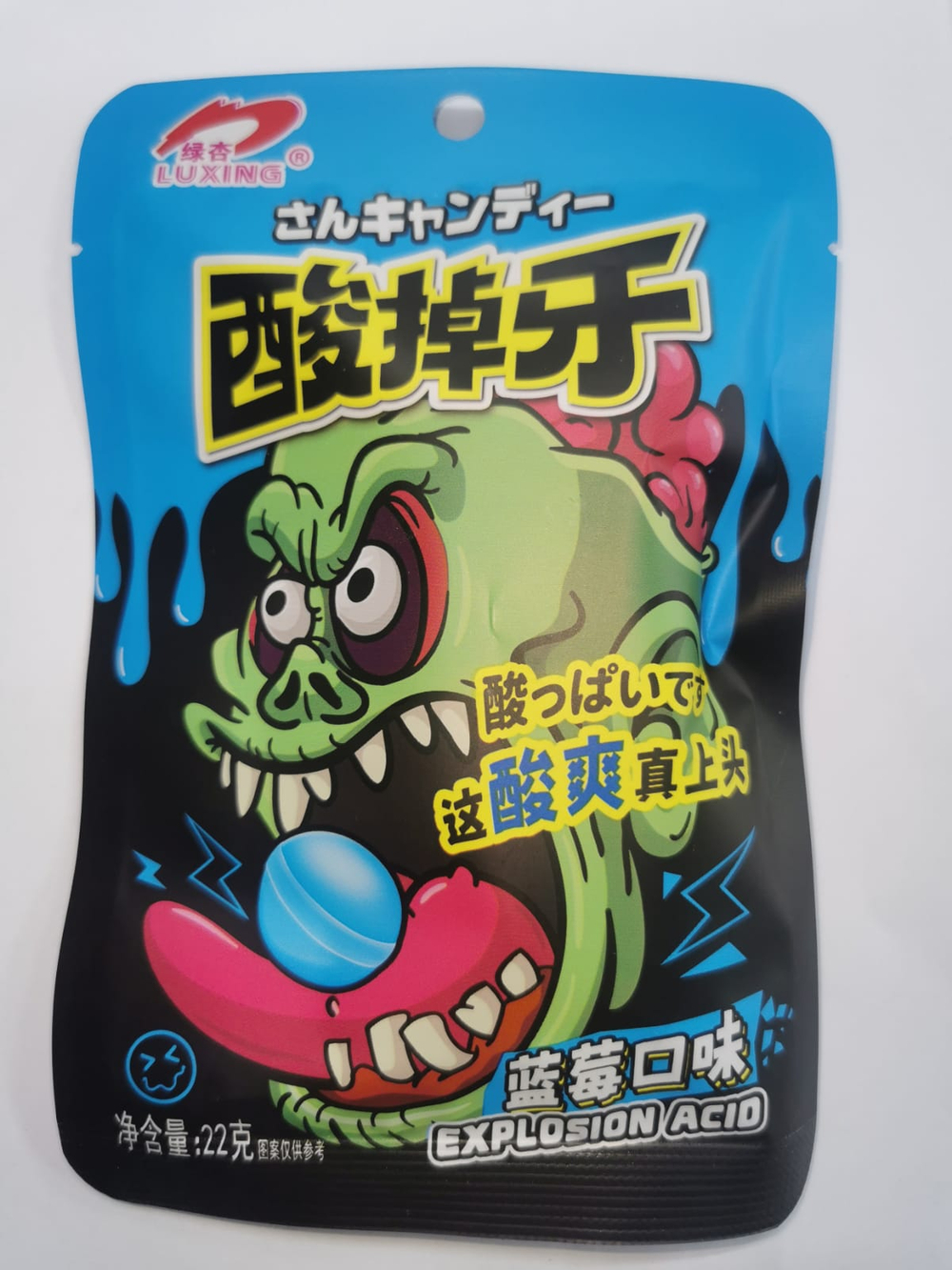 Кислые леденцы Luxing "Зомби" со вкусом спелой черника 22гр 20шт