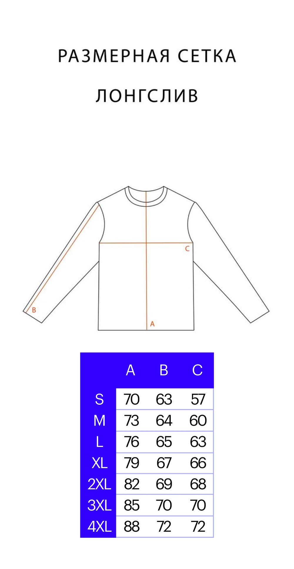 Лонгслив Biicla черный