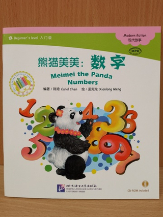 Meimei the Panda. Numbers (The Chinese Library Series) + CD-ROM/Книга для чтения (300 слов) "Панда Мэймэй: числа"