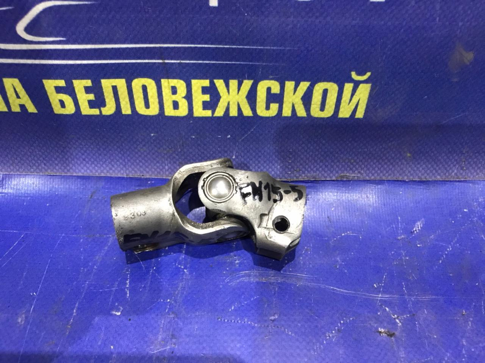 Карданчик рулевой NISSAN PULSAR 1999