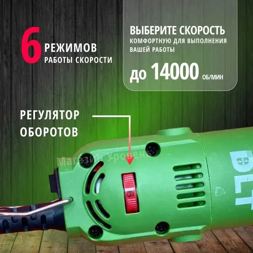 Угловой гравер DLT G-100 в кейсе Арт. 1151NEW
